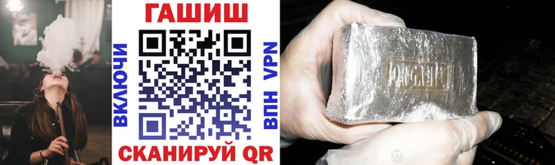 Наркошоп купить Гашиш  Бутират  Меф  A PVP  Котельнич