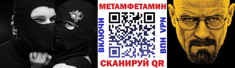 Купить Котельнич Амфетамин VHQ
