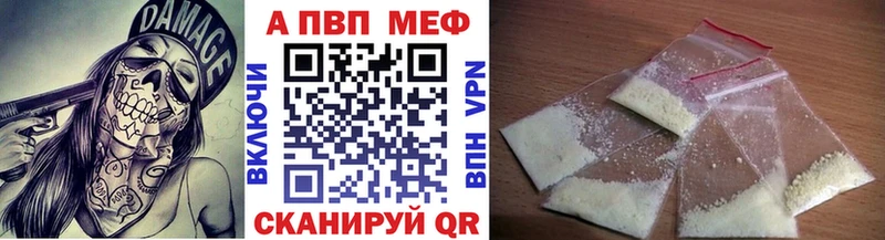 Купить закладки  Котельнич  Alfa_PVP крисы CK 