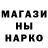 MDMA молли Nesk Nikitin