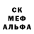 МЕТАДОН кристалл Arjun Dexter