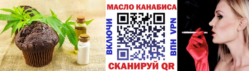 Купить где  Котельнич  Еда ТГК конопля 