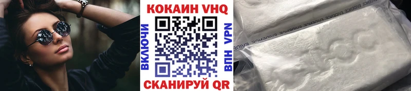 Купить Котельнич Кокаин Колумбийский