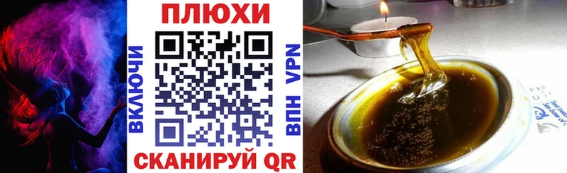 ГАШ Cannabis  Купить закладки  Котельнич 