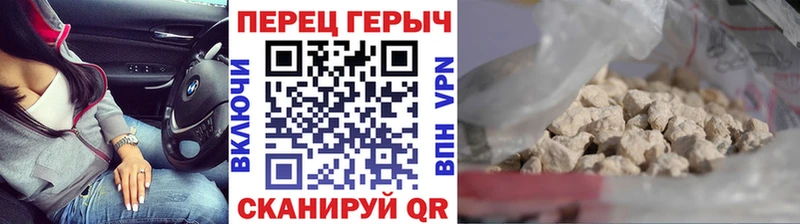 Героин хмурый  Купить закладки  Котельнич 