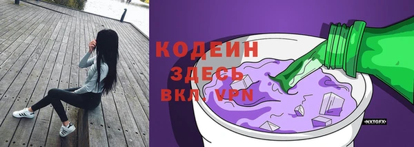 COCAINE Володарск