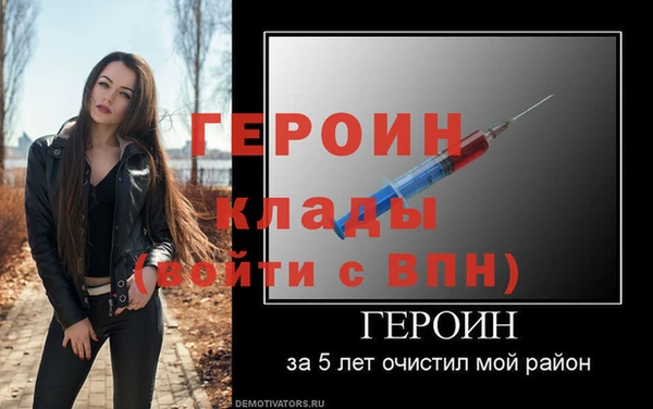 прущий лед Волосово