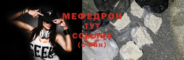 прущий лед Волосово