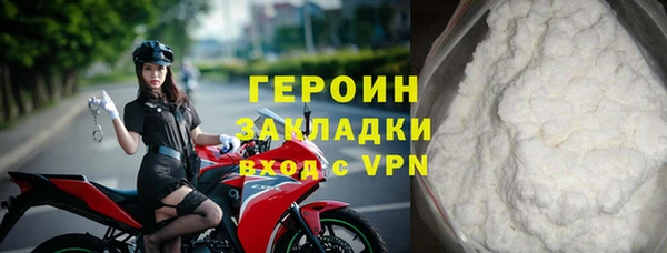прущий лед Волосово