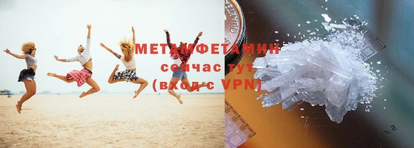 прущий лед Волосово