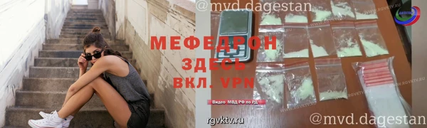 COCAINE Володарск
