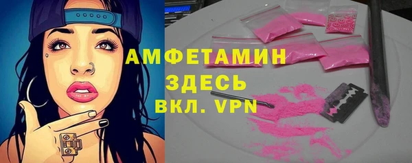 прущий лед Волосово