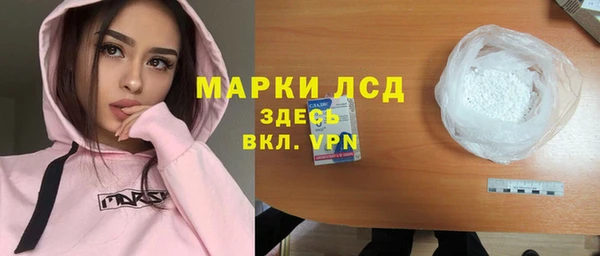 прущий лед Волосово