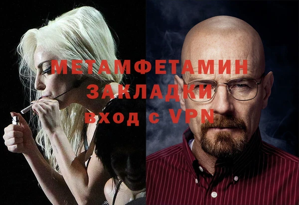 прущий лед Волосово