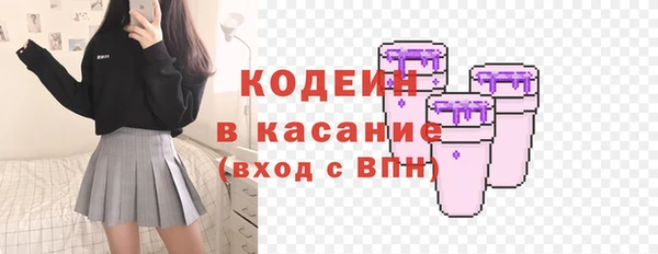 COCAINE Володарск