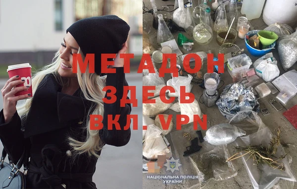 COCAINE Володарск