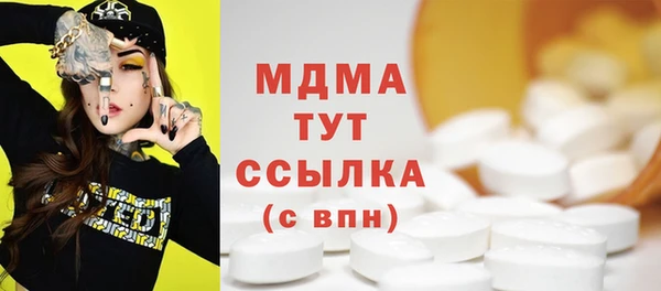 COCAINE Володарск