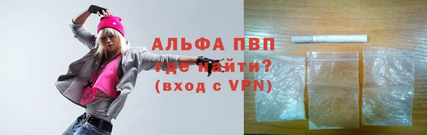 COCAINE Володарск