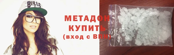 мдма Волоколамск