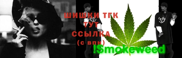 прущий лед Волосово