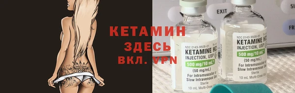 COCAINE Володарск