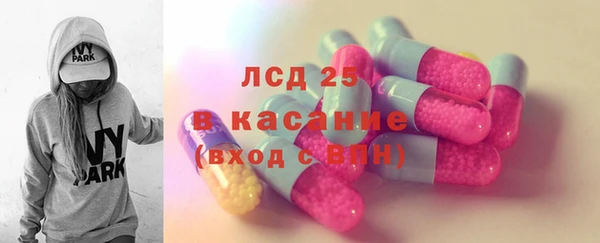 прущий лед Волосово