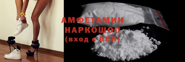 прущий лед Волосово