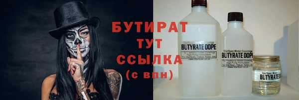 мдма Волоколамск