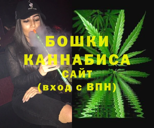 мдма Волоколамск