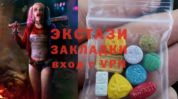 мдма Волоколамск