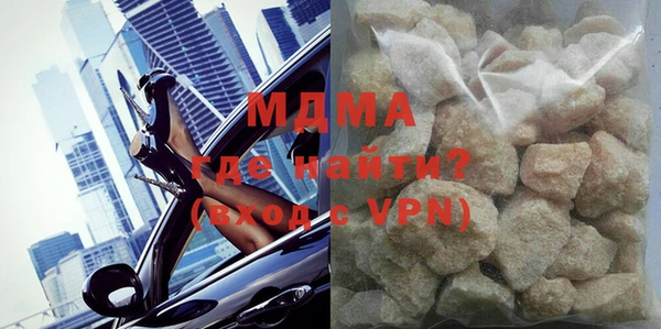 мдма Волоколамск