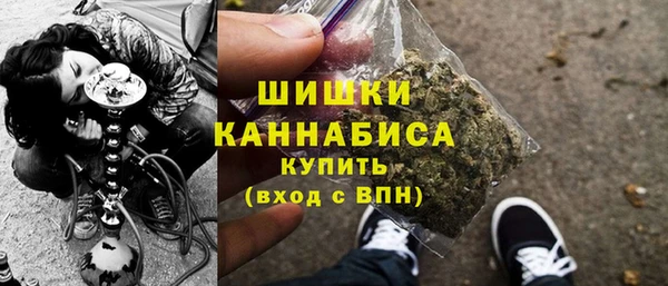 COCAINE Володарск