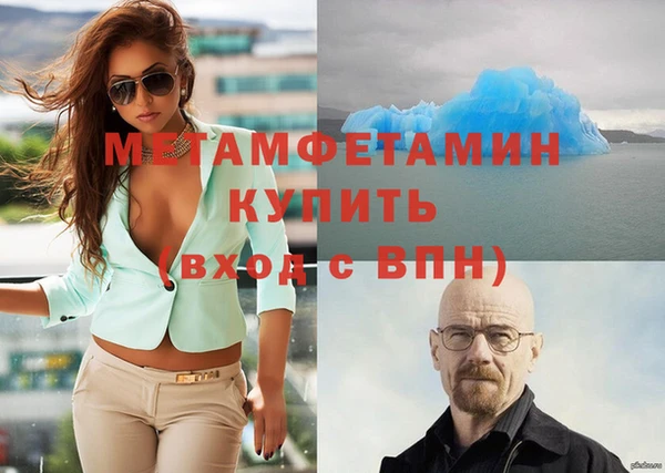COCAINE Володарск