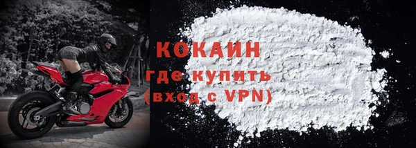 мдма Волоколамск
