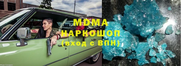 мдма Волоколамск