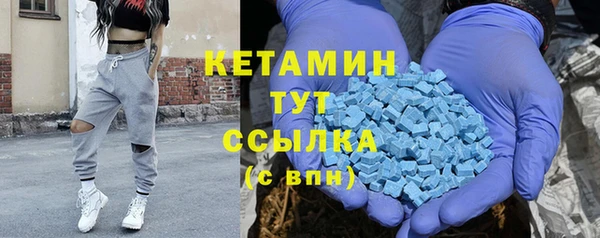 COCAINE Володарск