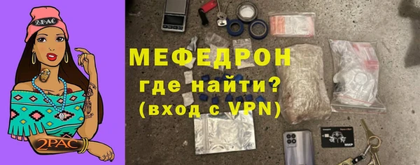 мдма Волоколамск