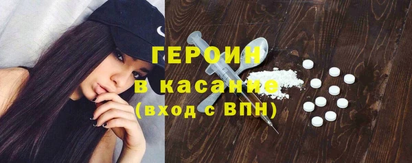 COCAINE Володарск