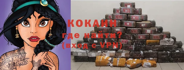 прущий лед Волосово