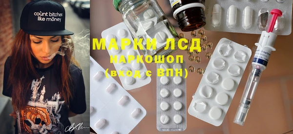 COCAINE Володарск