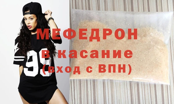 мдма Волоколамск
