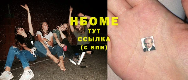 мдма Волоколамск