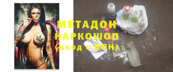 мдма Волоколамск
