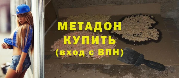 прущий лед Волосово