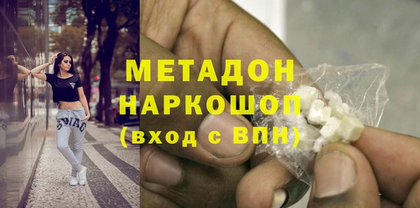 мдма Волоколамск