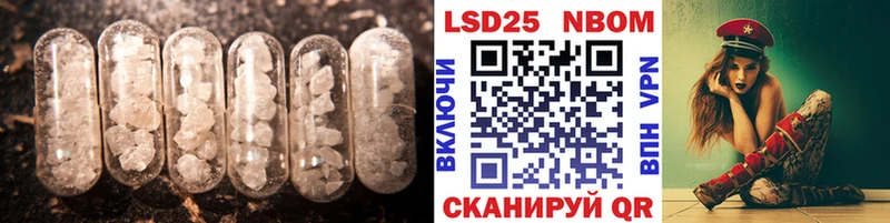 ЛСД экстази кислота  Купить закладки  Котельнич 