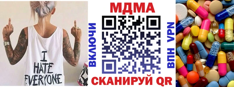 Купить закладки  Котельнич  MDMA молли 