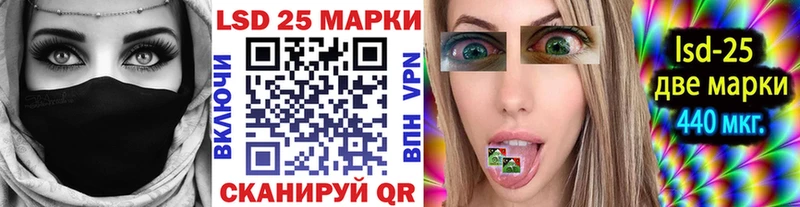 Наркотические марки 1500мкг  Купить  Котельнич 